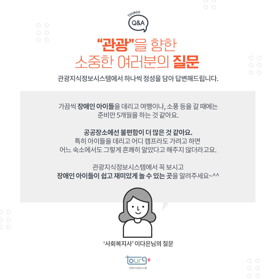 카드뉴스이미지