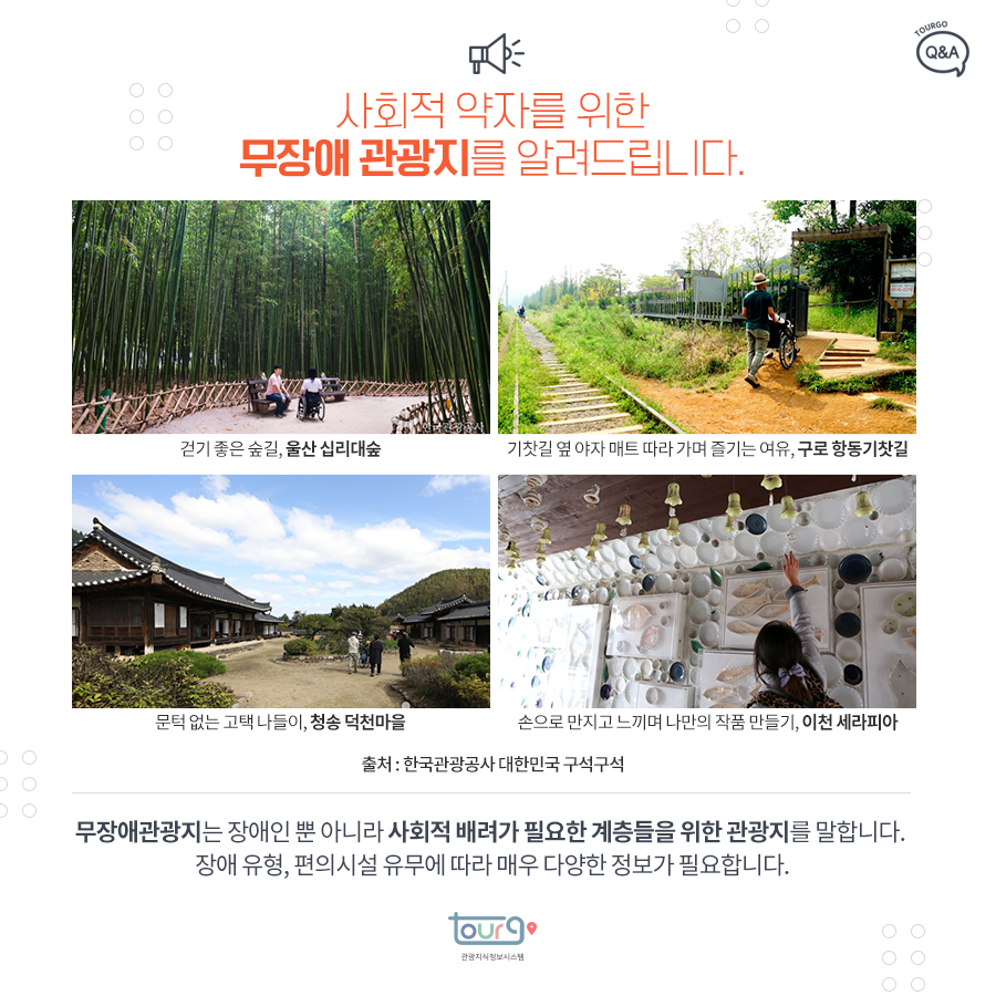 카드뉴스이미지