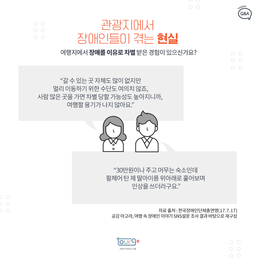 카드뉴스이미지