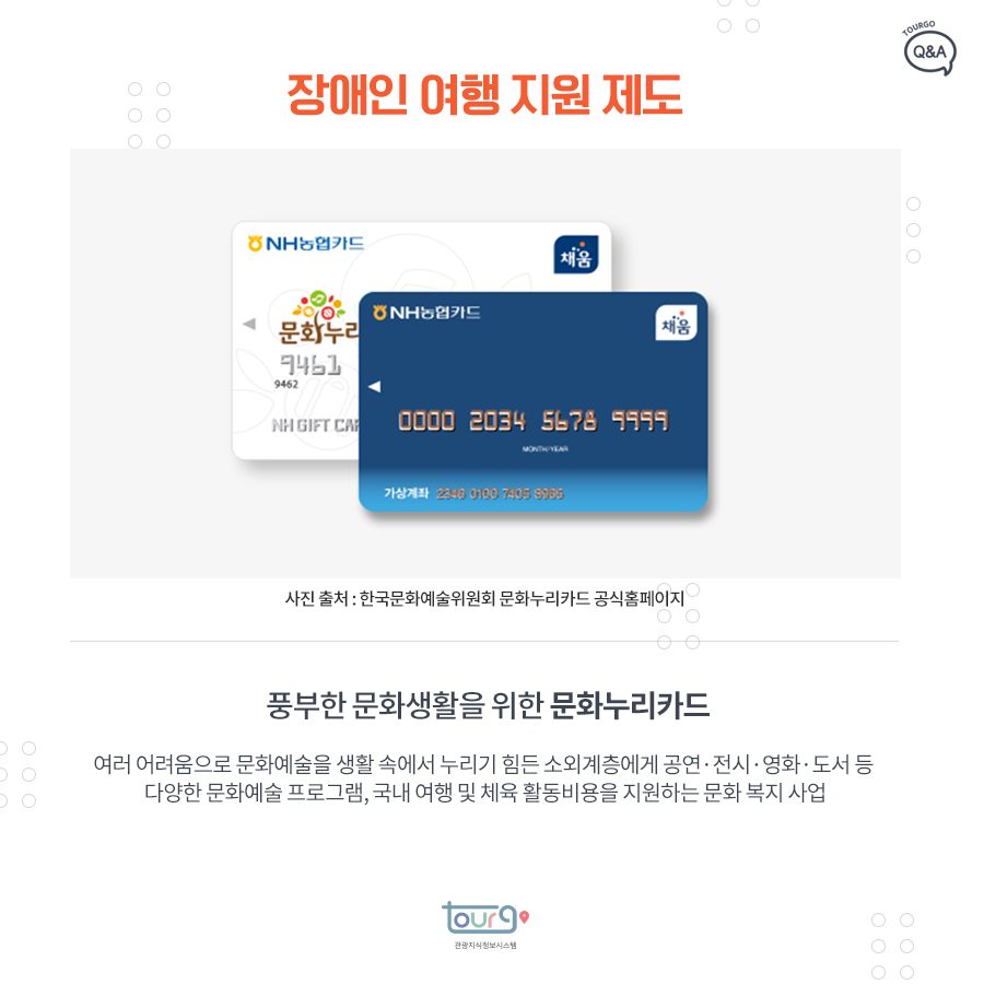 카드뉴스이미지