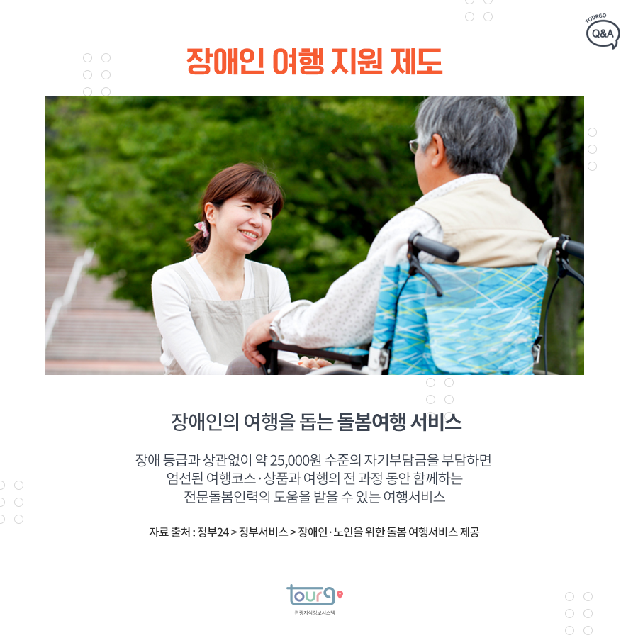 카드뉴스이미지