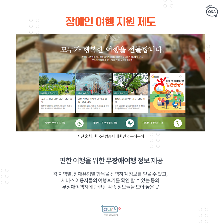 카드뉴스이미지