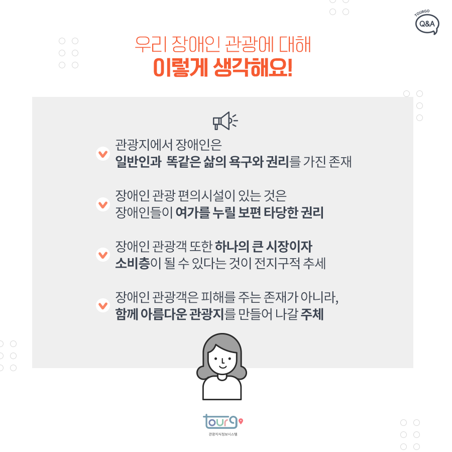 카드뉴스이미지