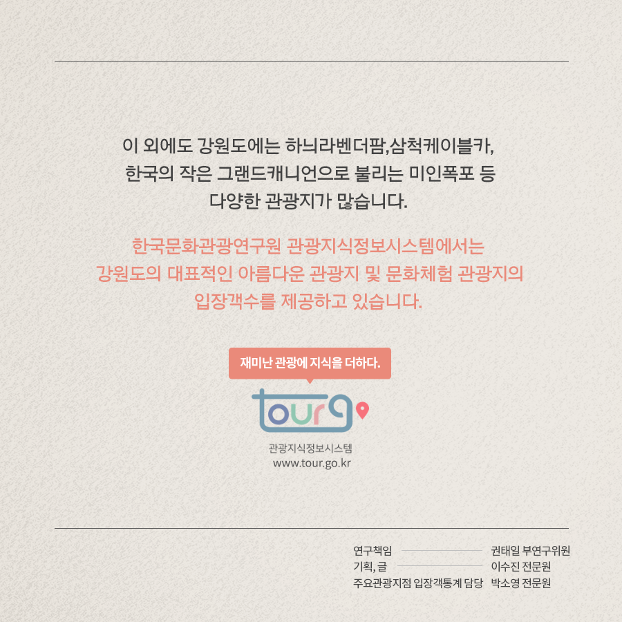 카드뉴스이미지