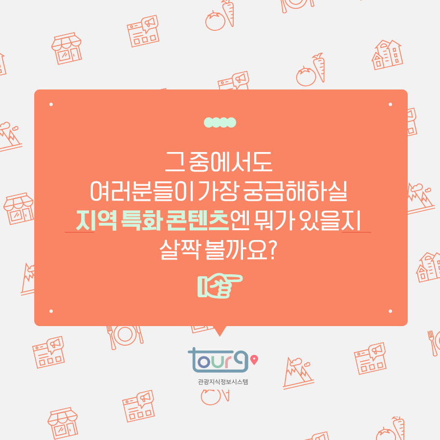 카드뉴스이미지