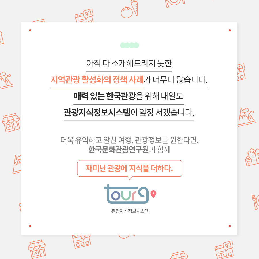 카드뉴스이미지