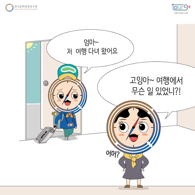 카드뉴스이미지