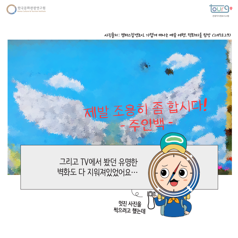 카드뉴스이미지