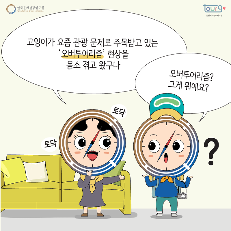 카드뉴스이미지