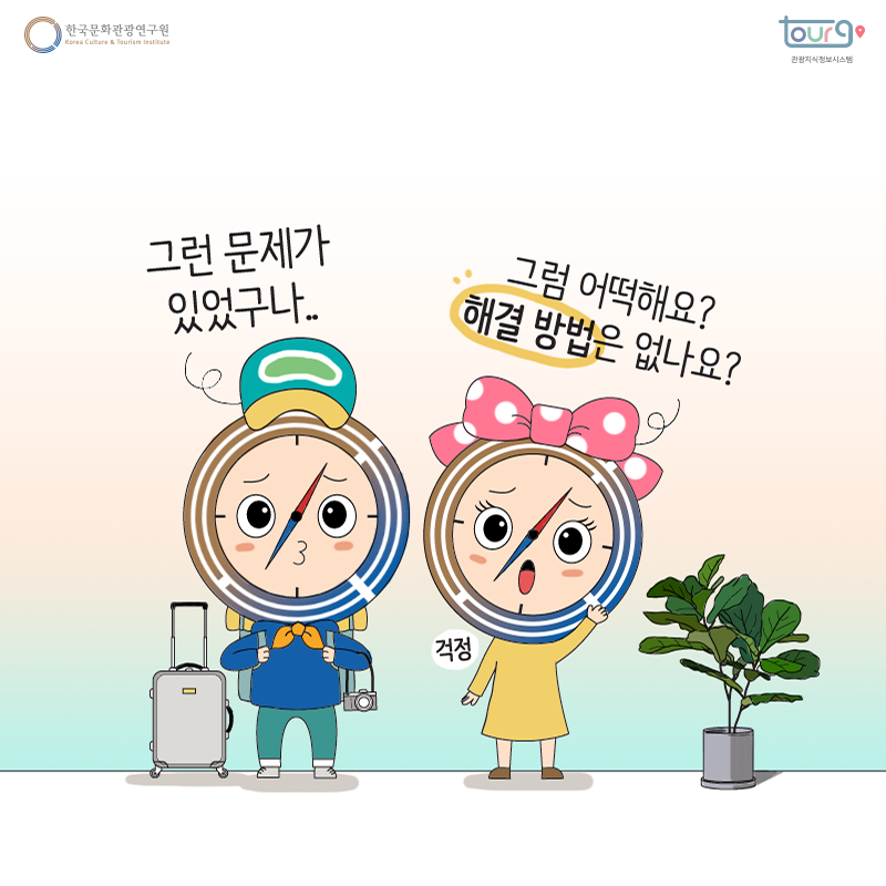 카드뉴스이미지