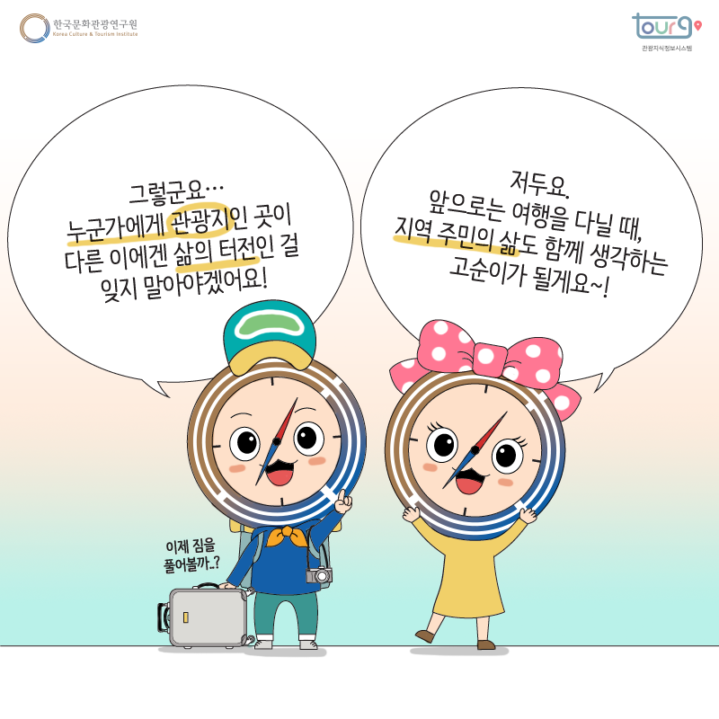 카드뉴스이미지