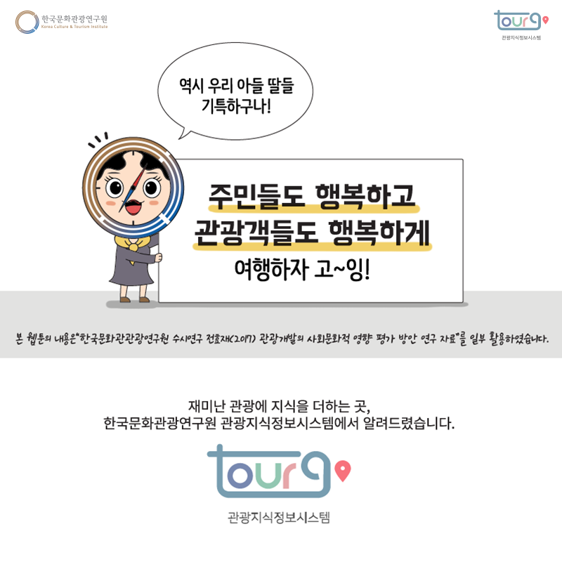 카드뉴스이미지