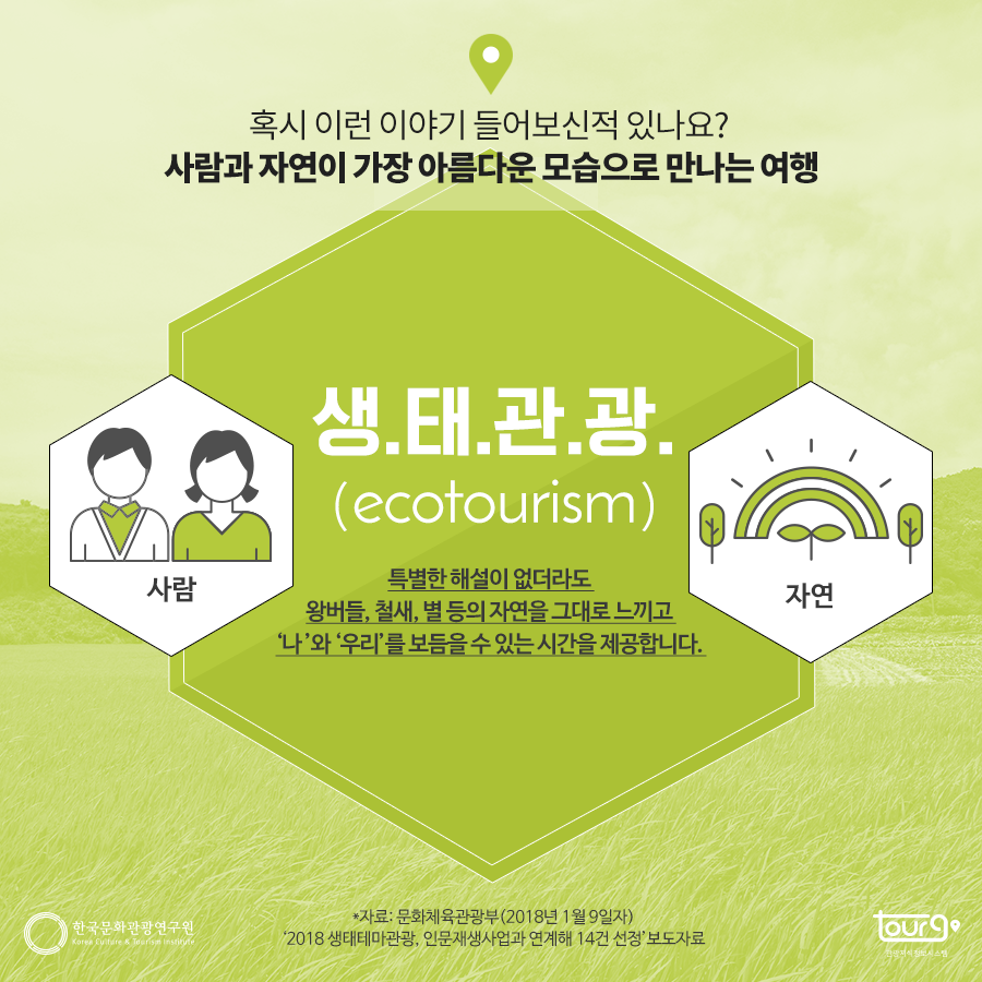 카드뉴스이미지