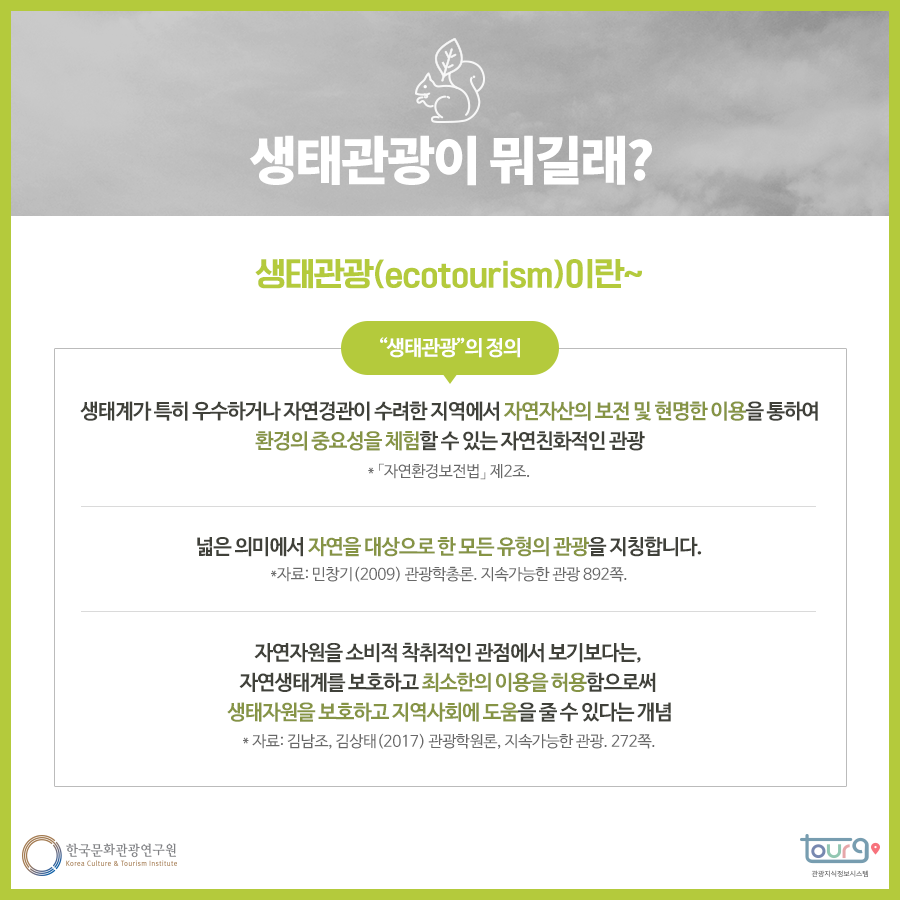 카드뉴스이미지