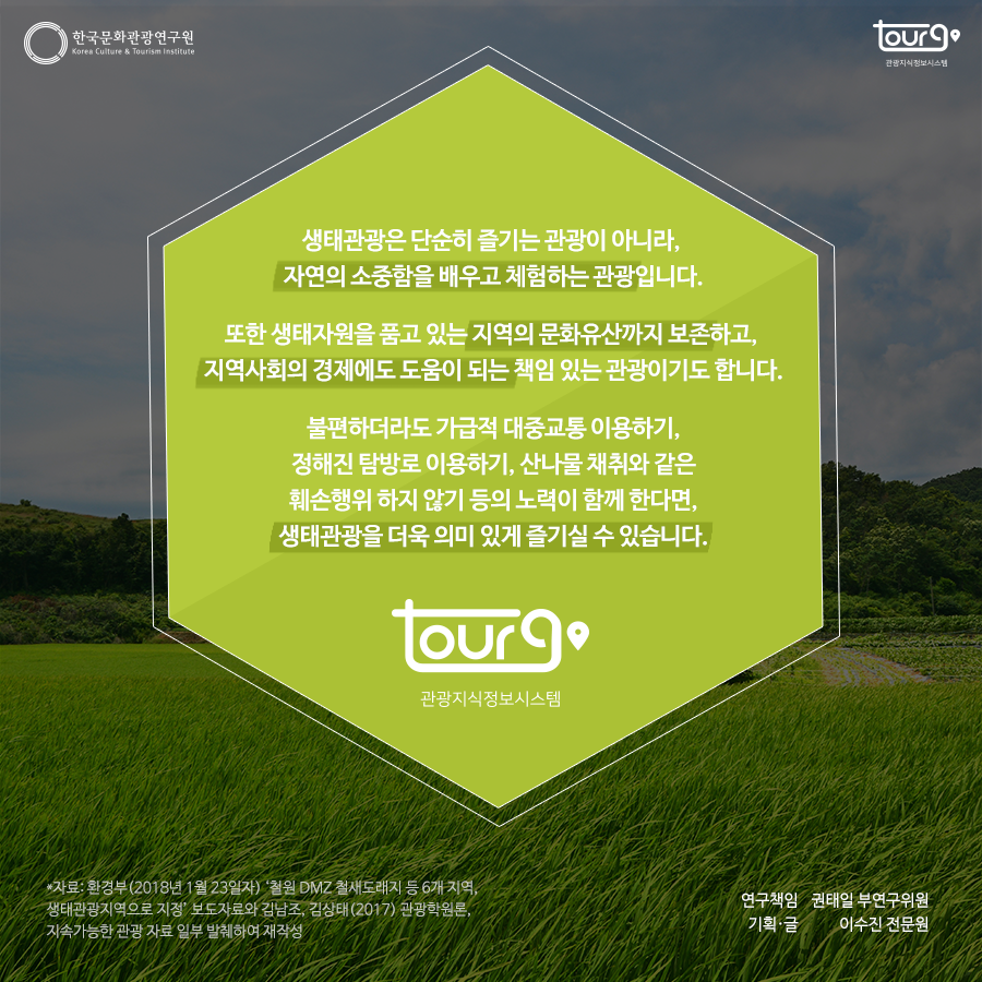 카드뉴스이미지