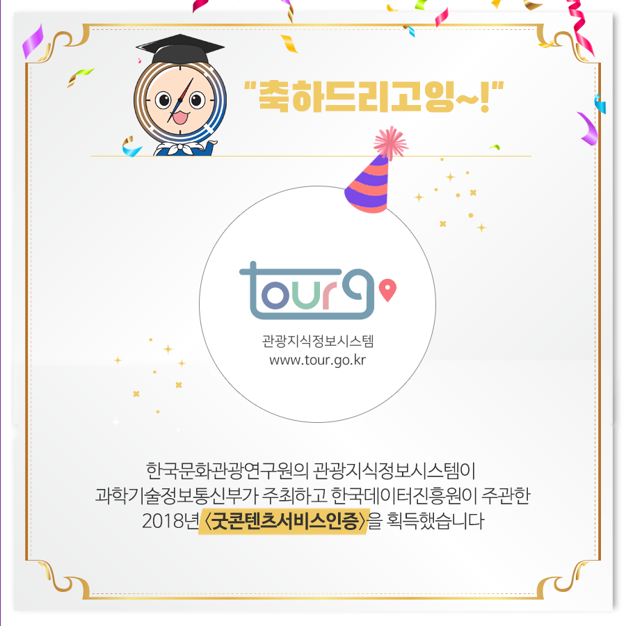 카드뉴스이미지