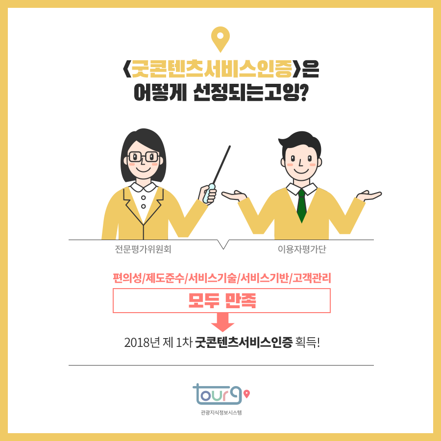 카드뉴스이미지