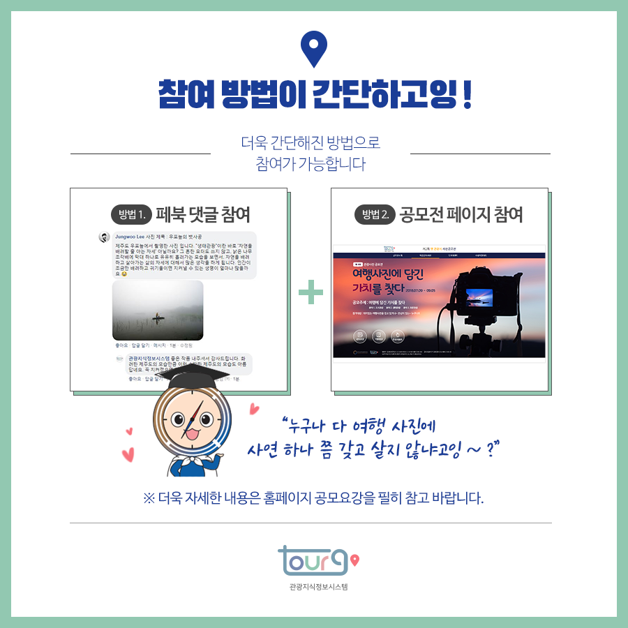 카드뉴스이미지