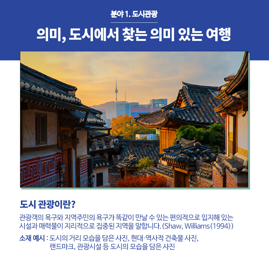 카드뉴스이미지