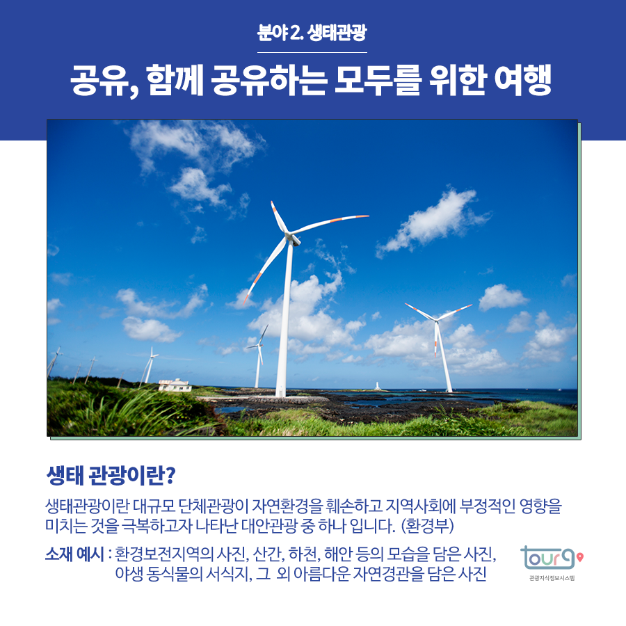 카드뉴스이미지