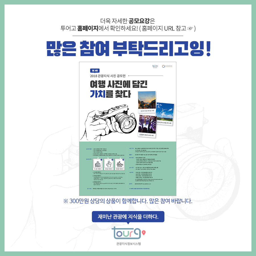 카드뉴스이미지