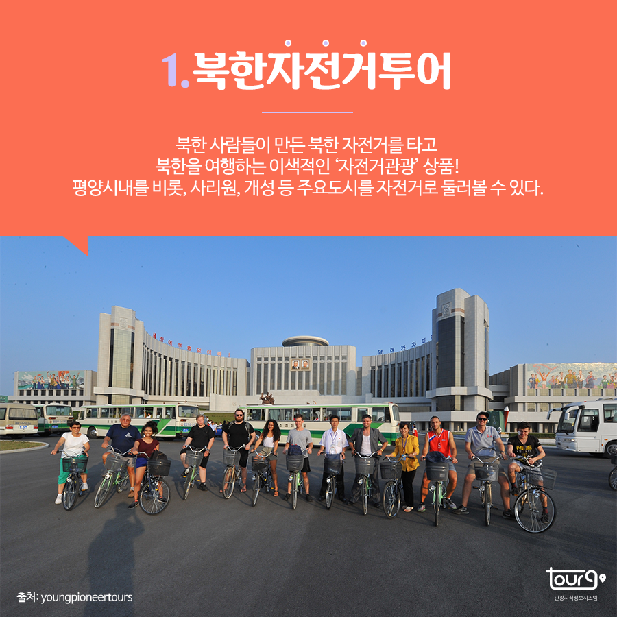 카드뉴스이미지