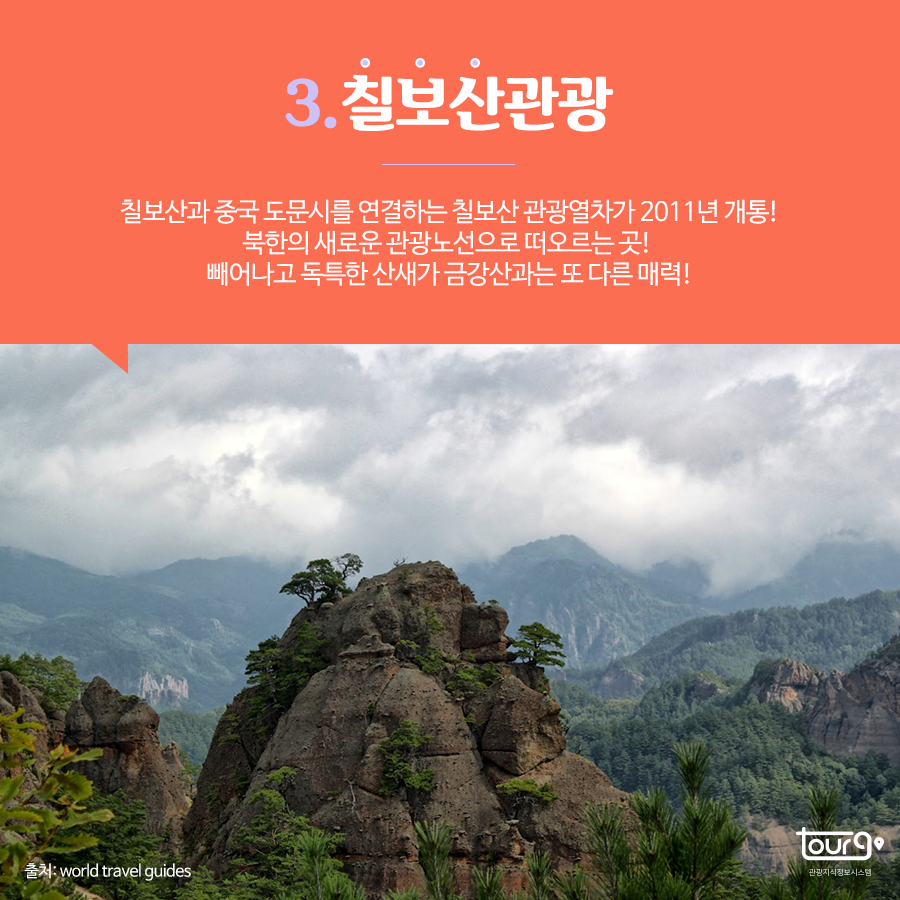 카드뉴스이미지