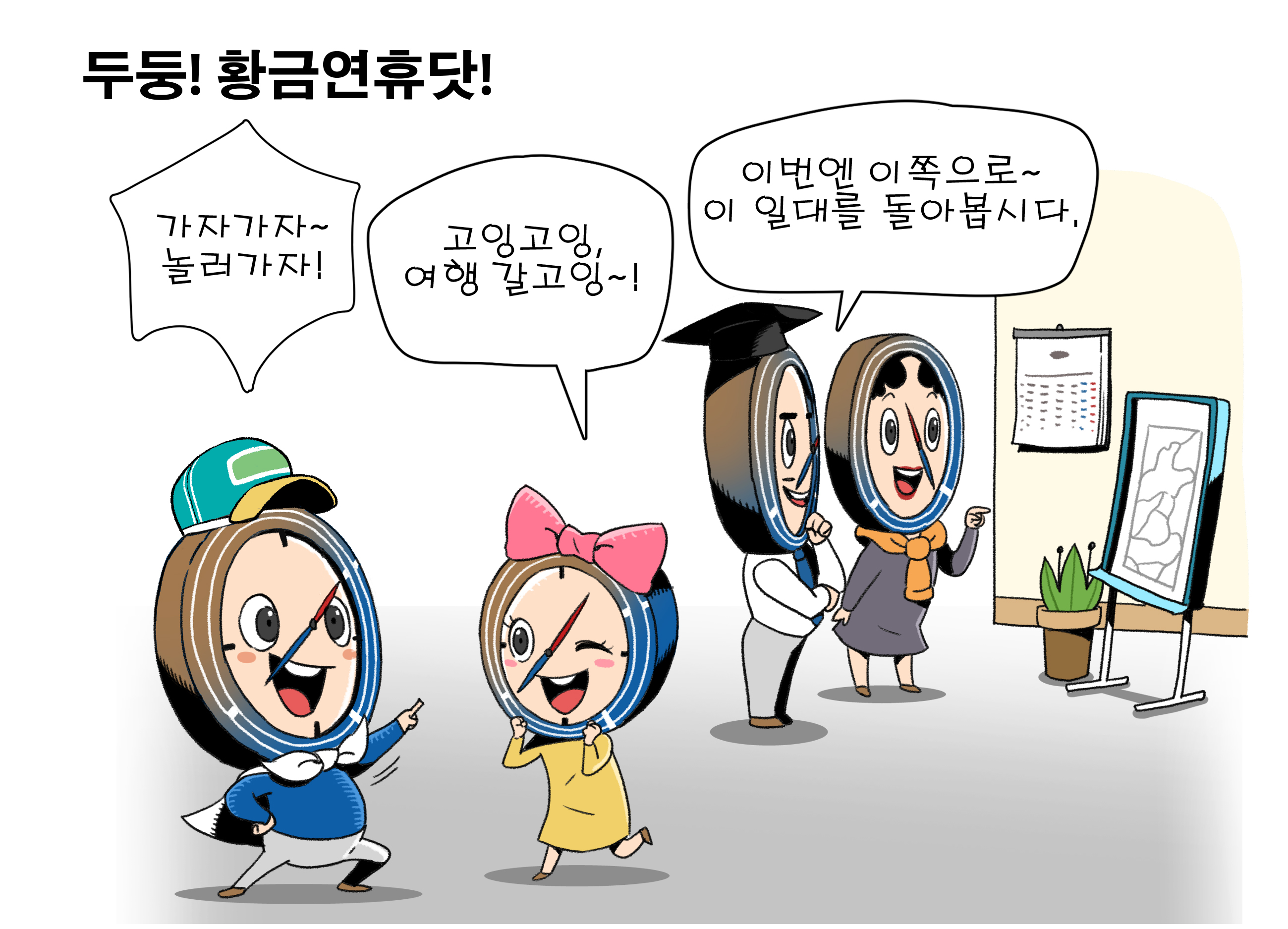 카드뉴스이미지