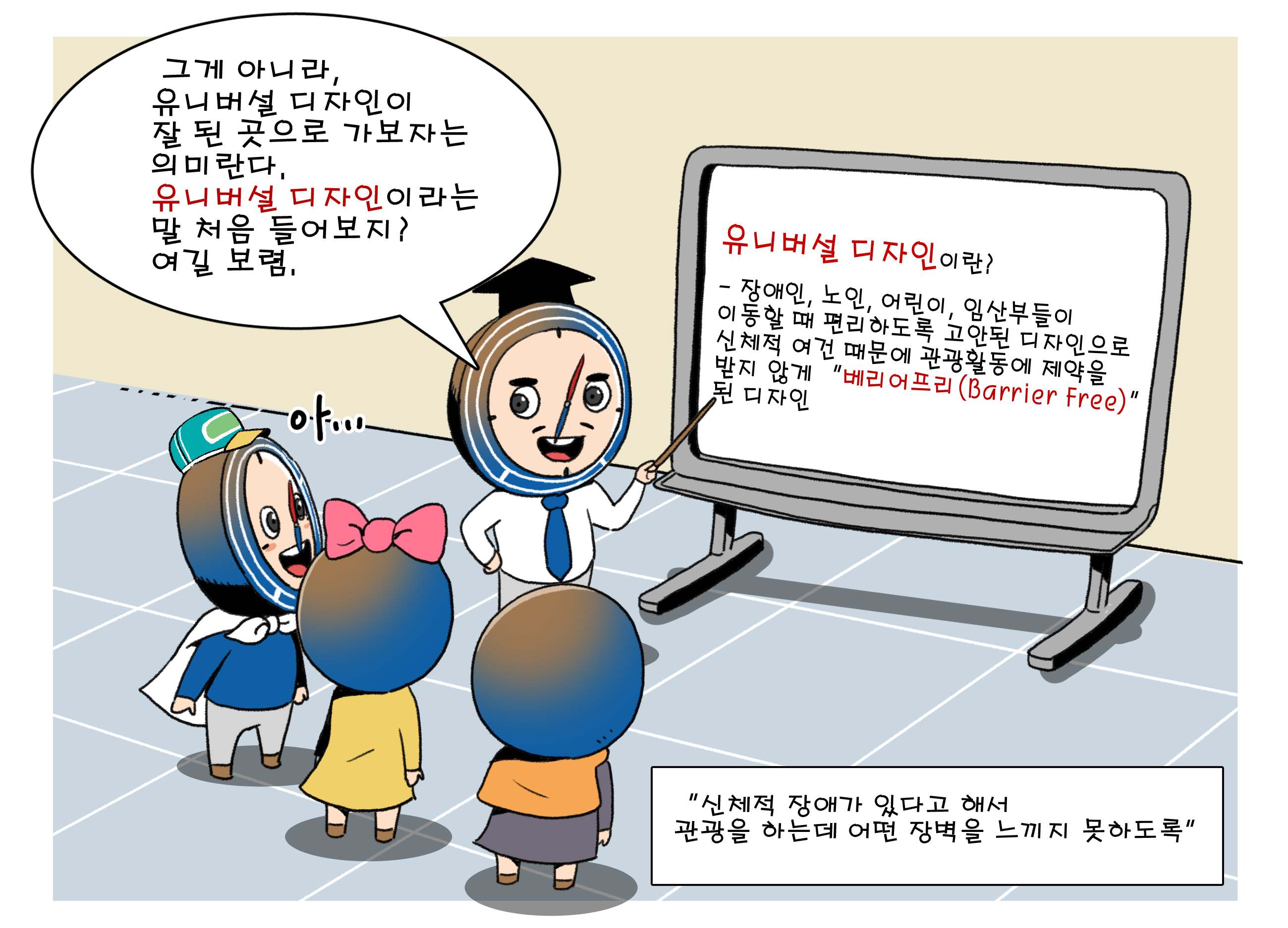 카드뉴스이미지