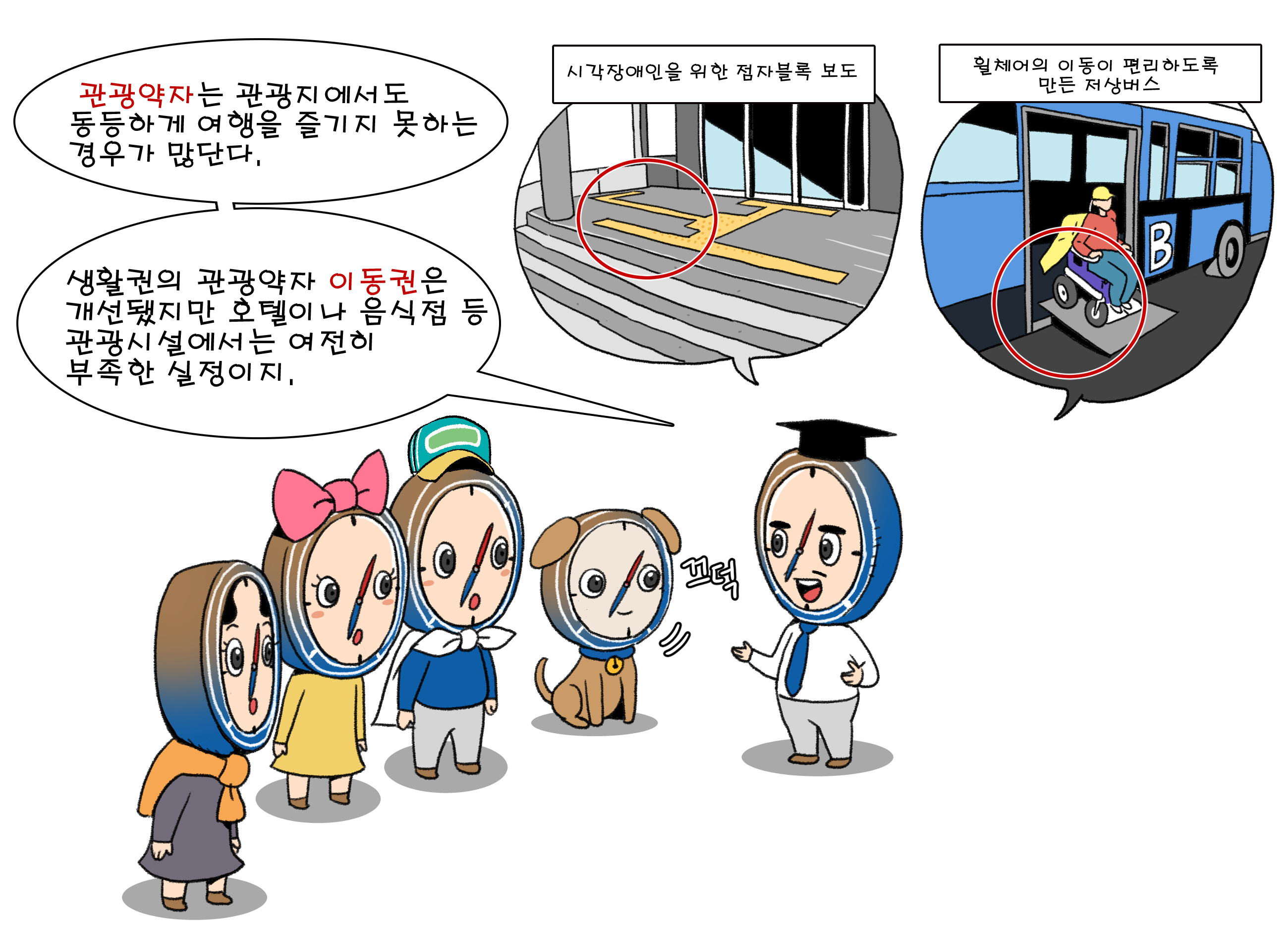 카드뉴스이미지