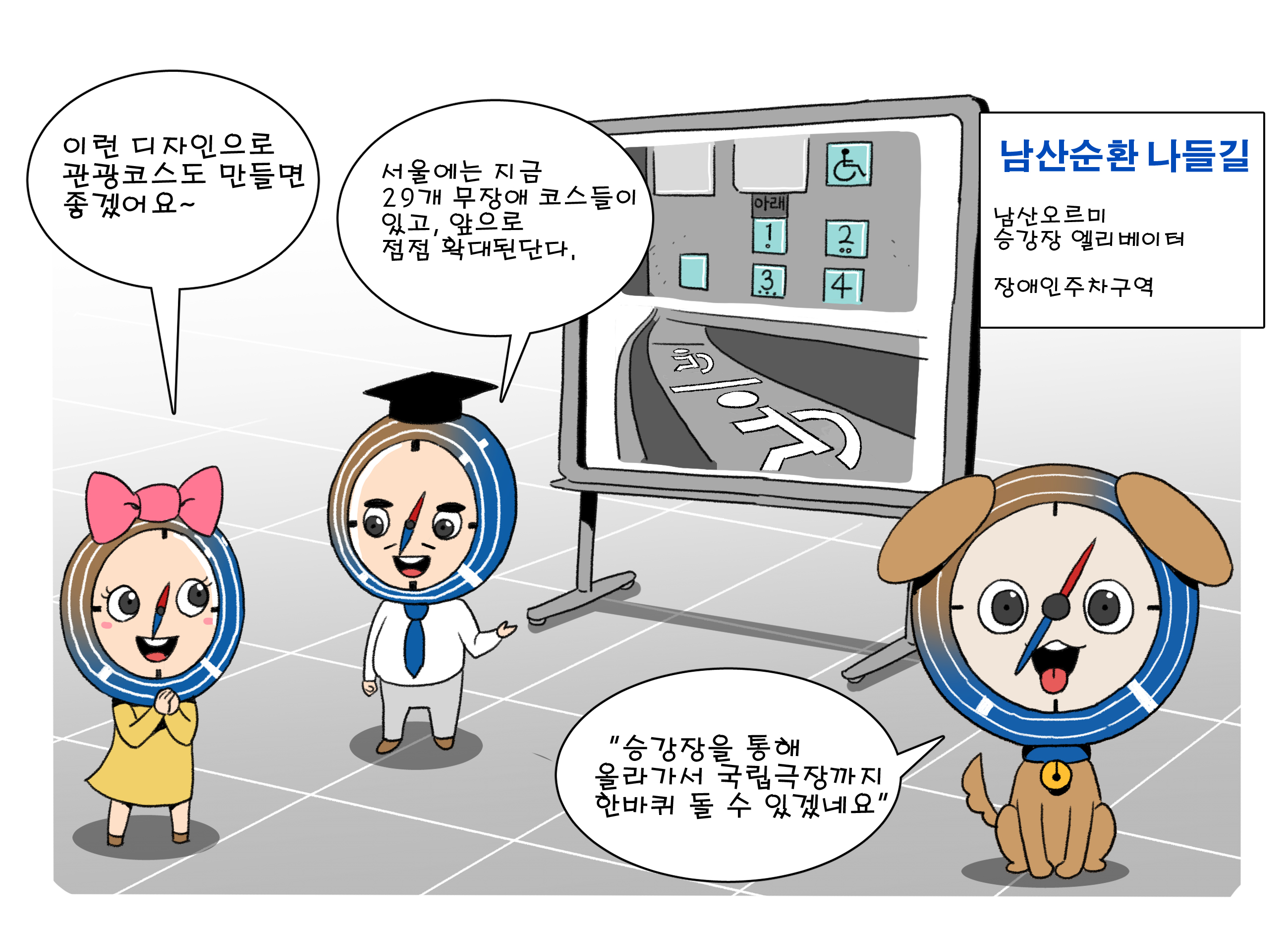 카드뉴스이미지