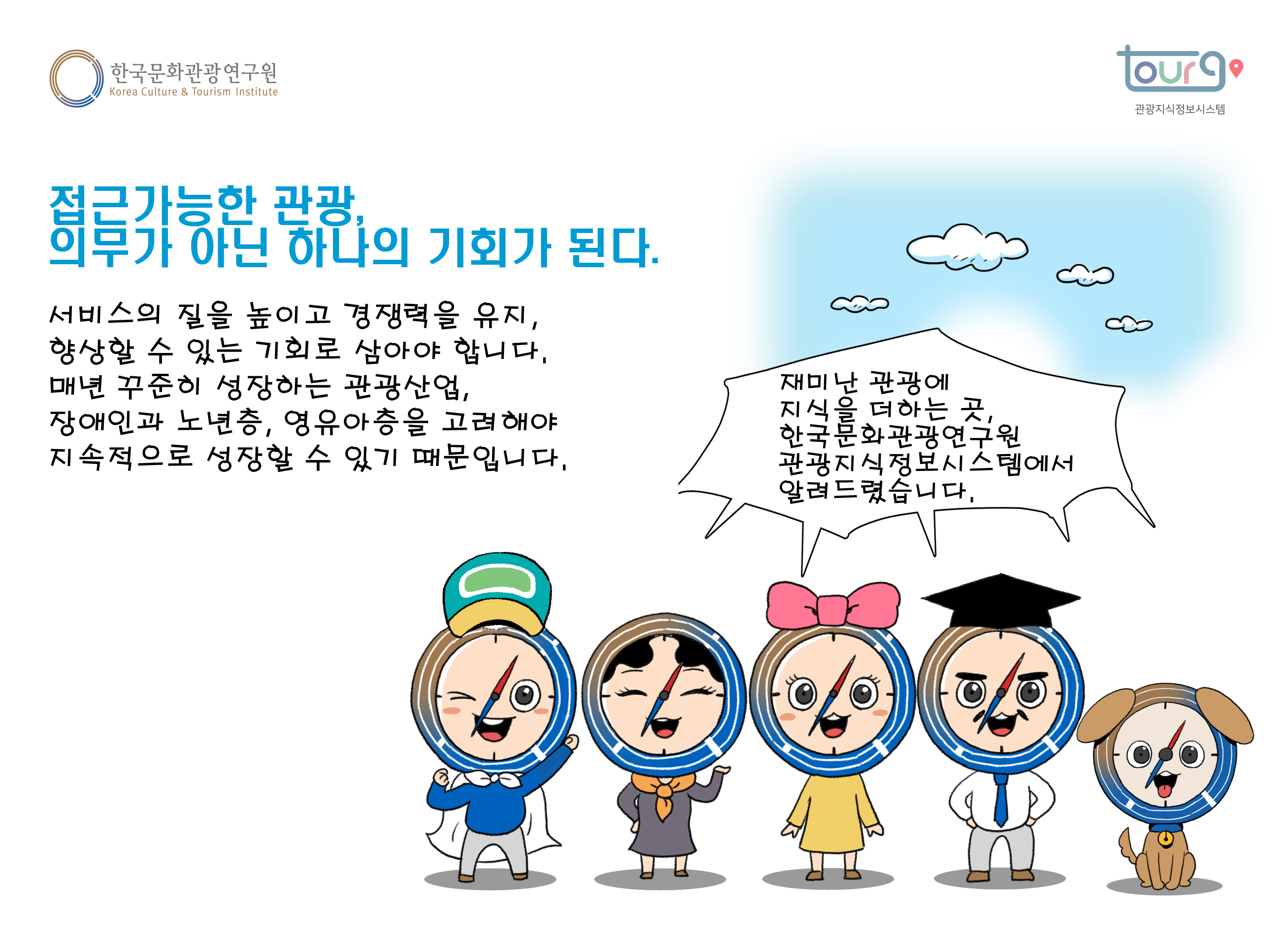 카드뉴스이미지