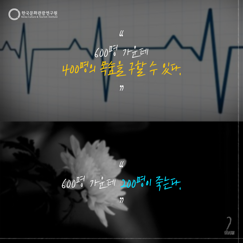 카드뉴스이미지