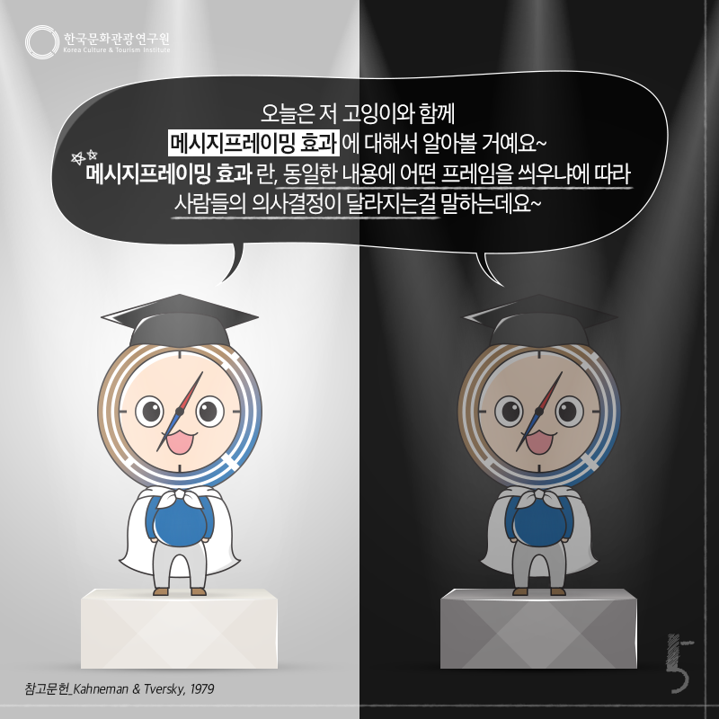 카드뉴스이미지