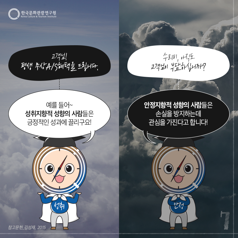 카드뉴스이미지