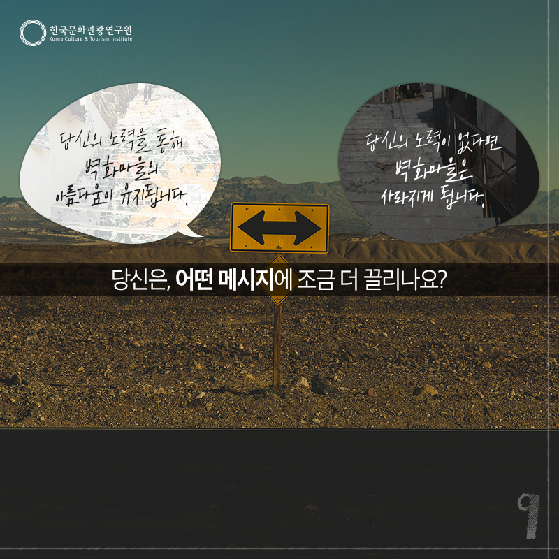 카드뉴스이미지