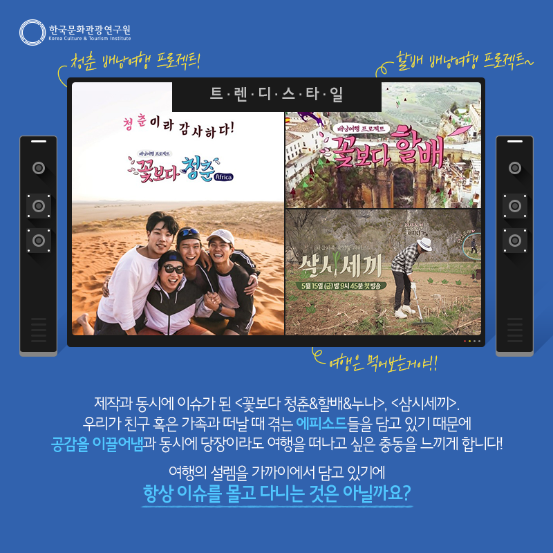 카드뉴스이미지