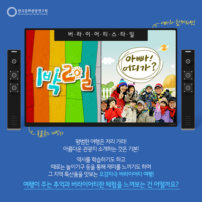 카드뉴스이미지