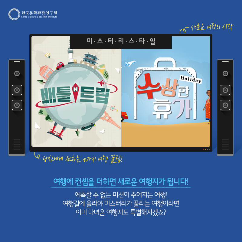 카드뉴스이미지