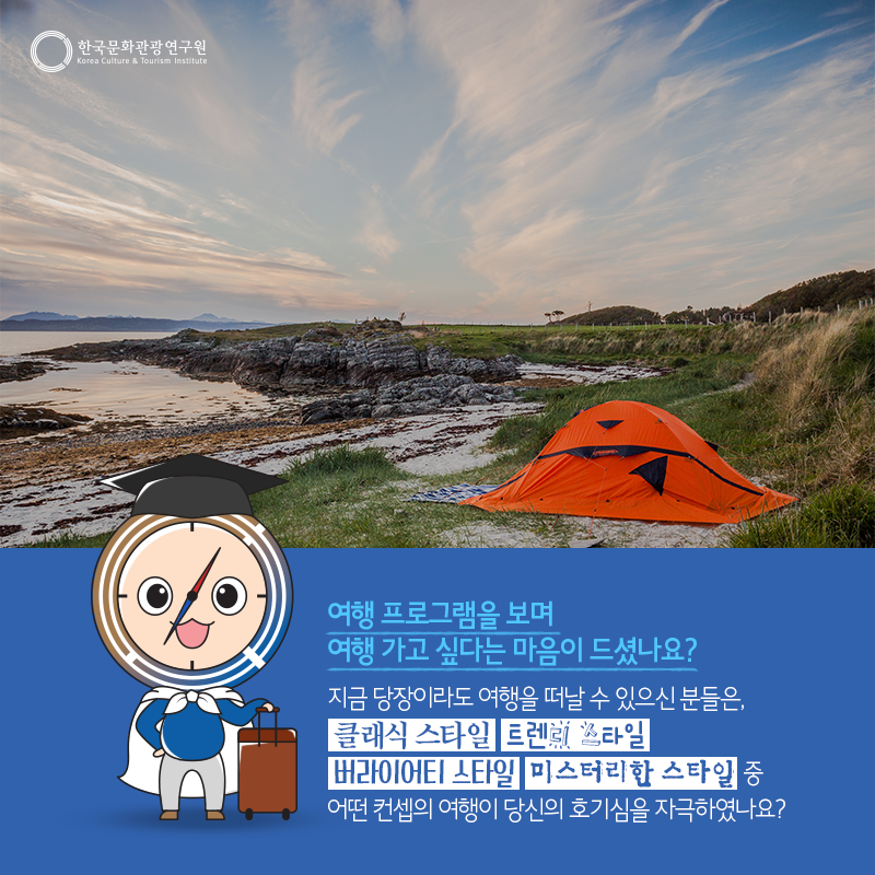 카드뉴스이미지