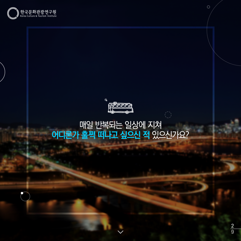 카드뉴스이미지