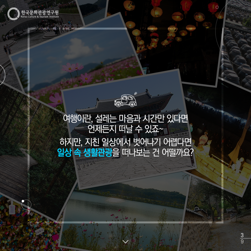 카드뉴스이미지