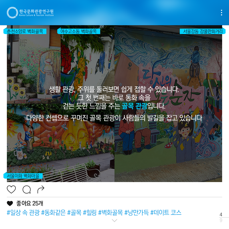 카드뉴스이미지