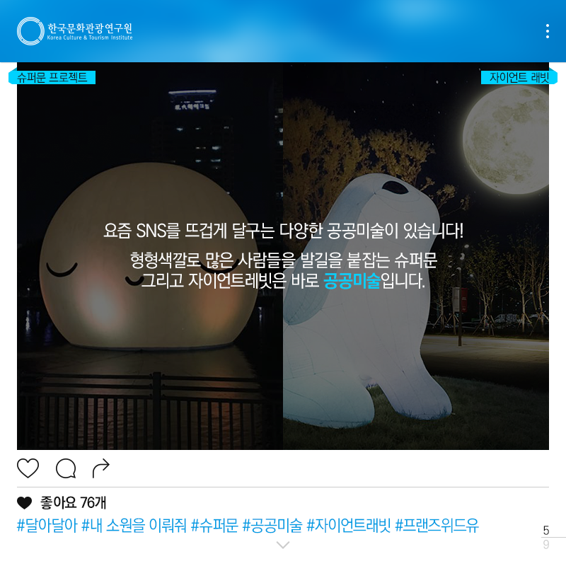 카드뉴스이미지