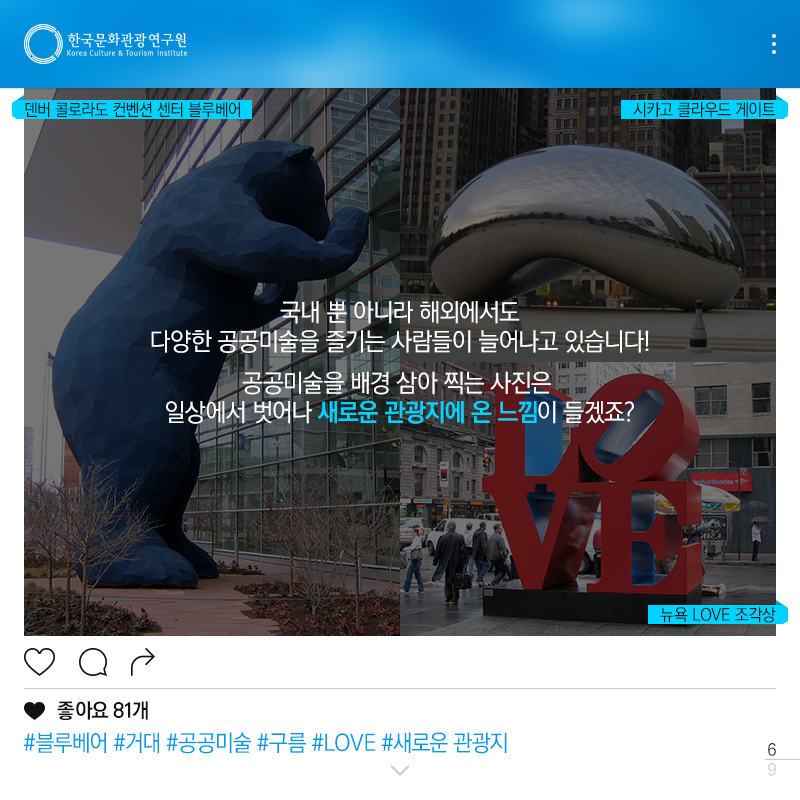 카드뉴스이미지