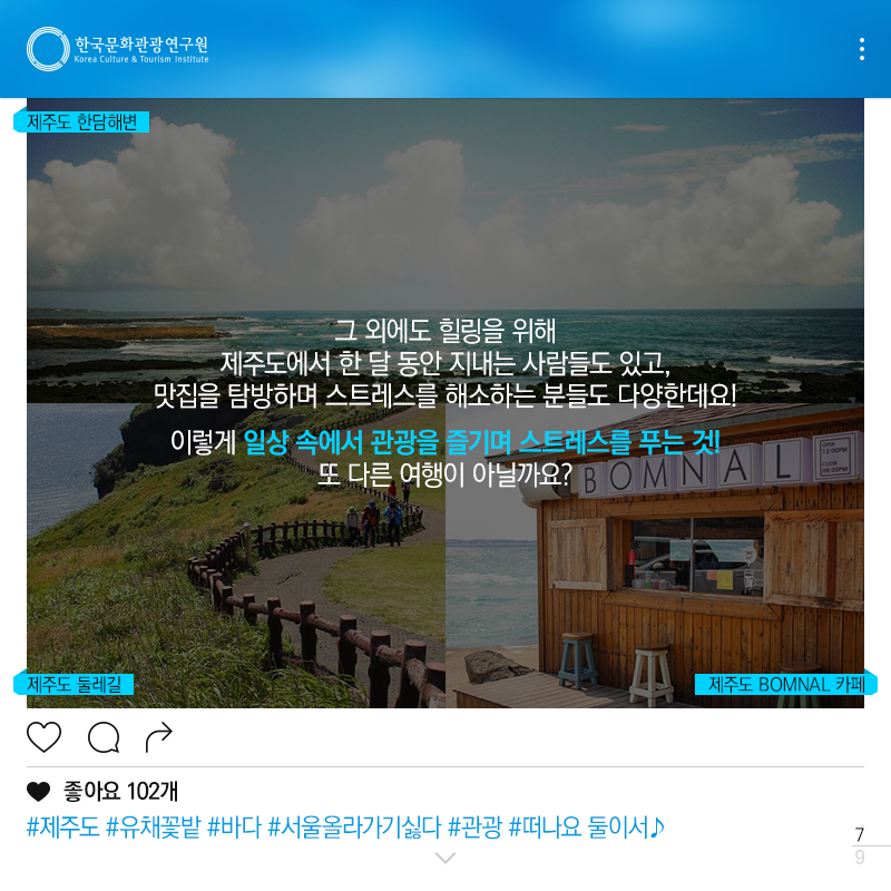 카드뉴스이미지