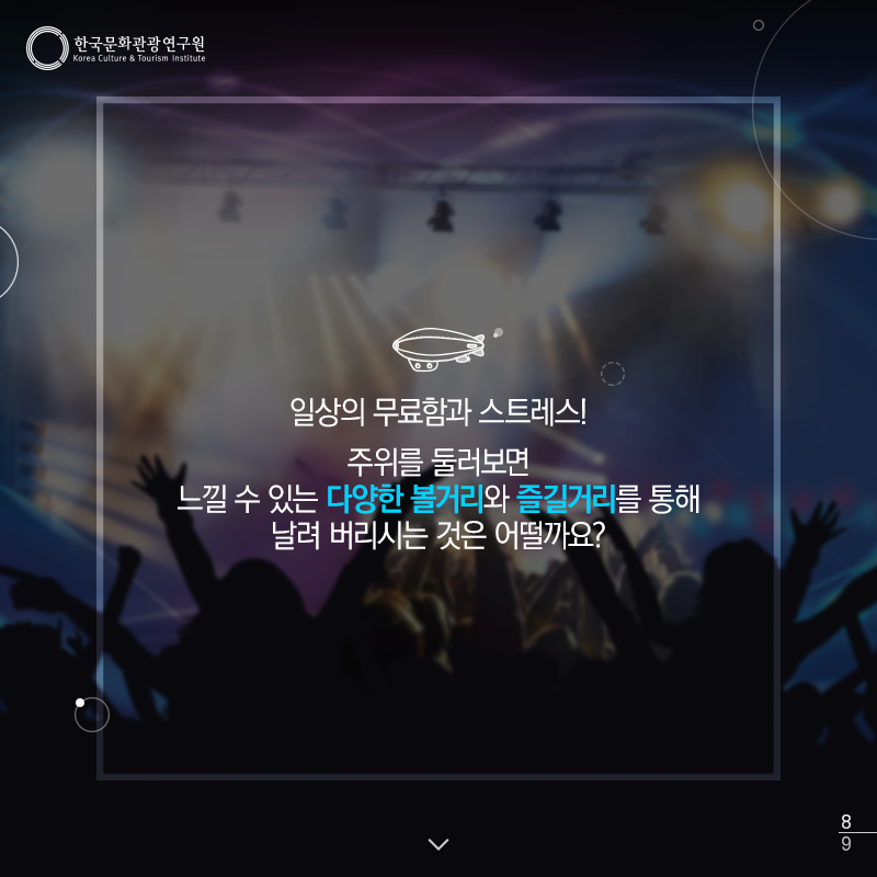 카드뉴스이미지