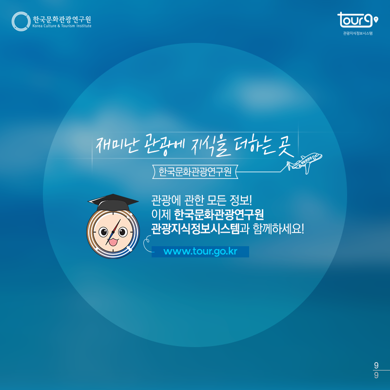 카드뉴스이미지