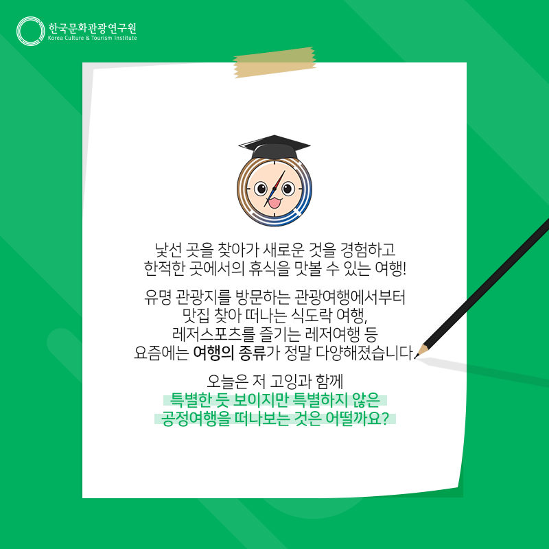 카드뉴스이미지