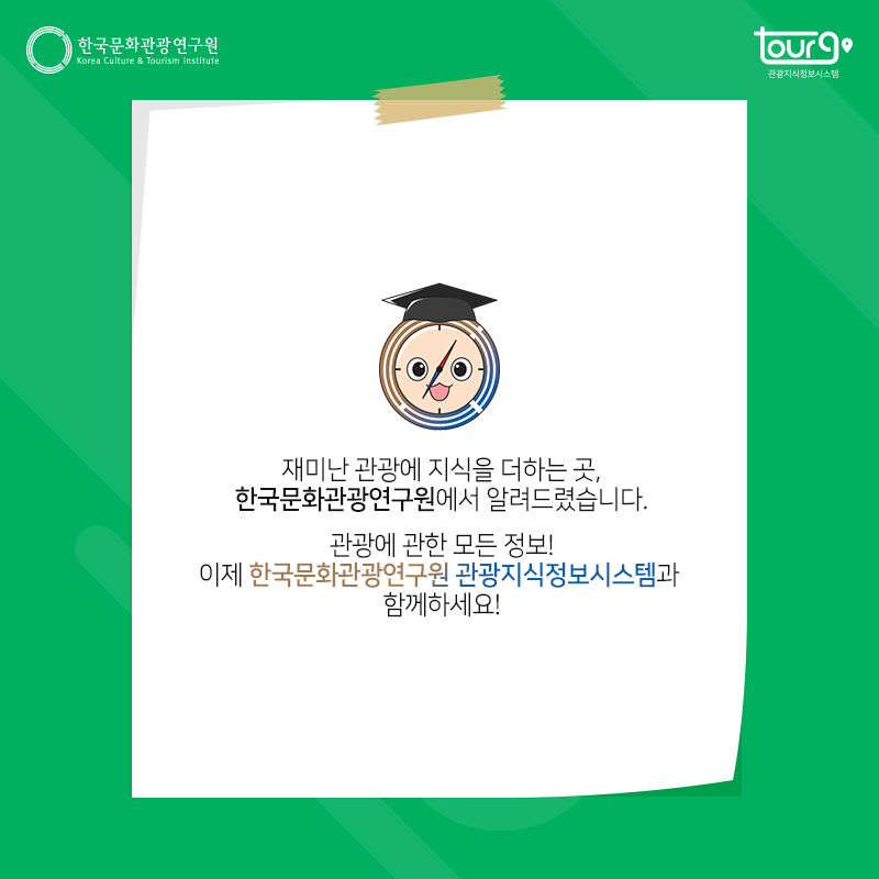 카드뉴스이미지